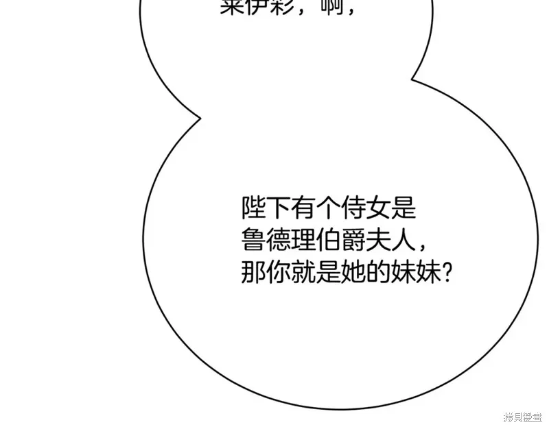 第34话 第24页