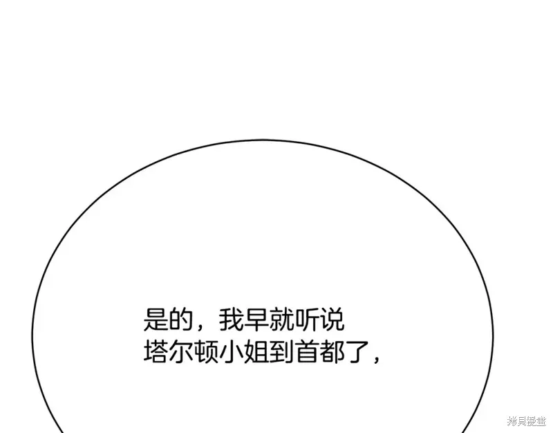 第34话 第26页
