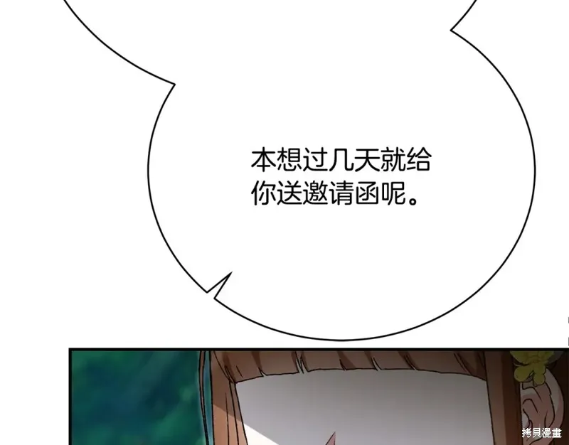 第34话 第27页