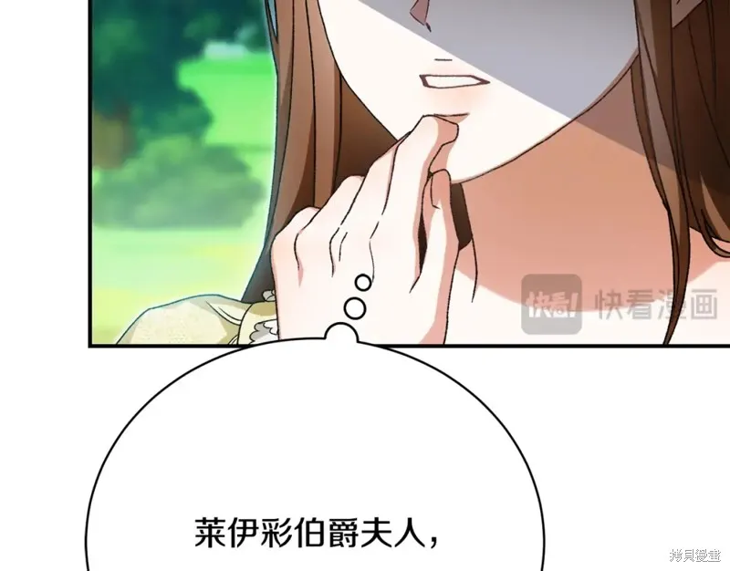 第34话 第28页