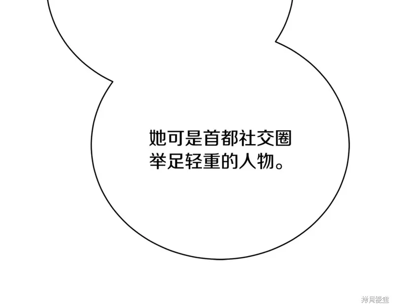 第34话 第29页