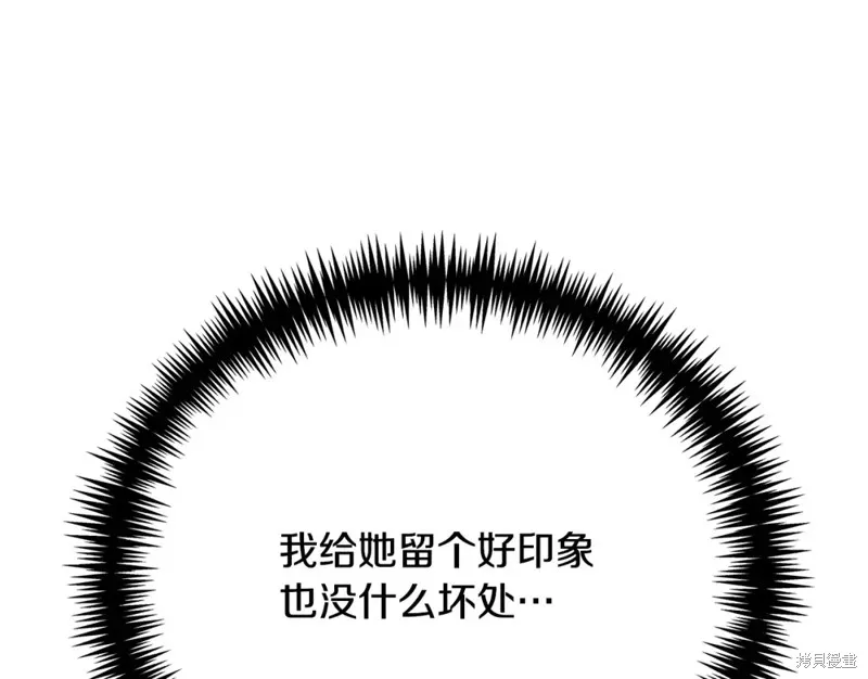 第34话 第30页