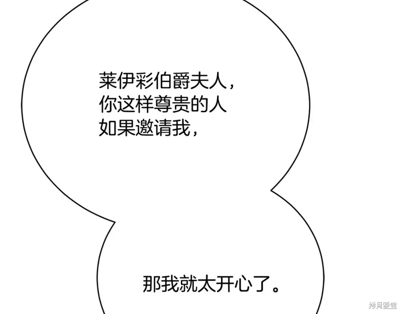 第34话 第32页