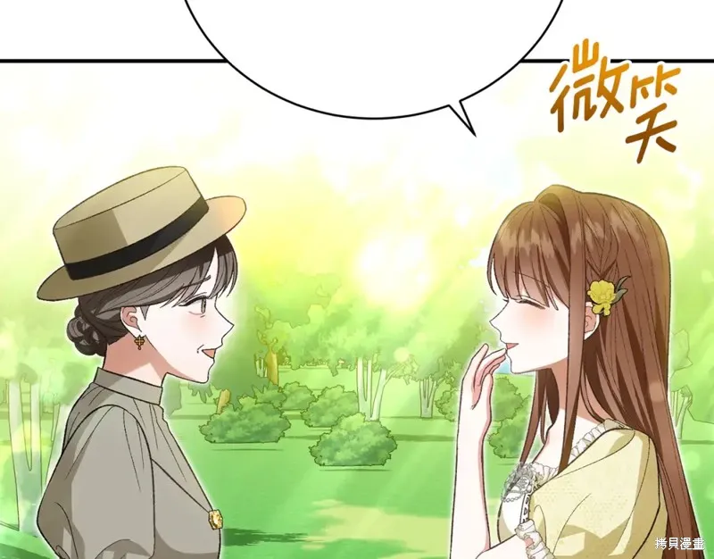 第34话 第33页