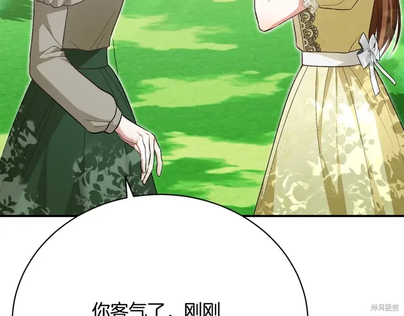第34话 第34页