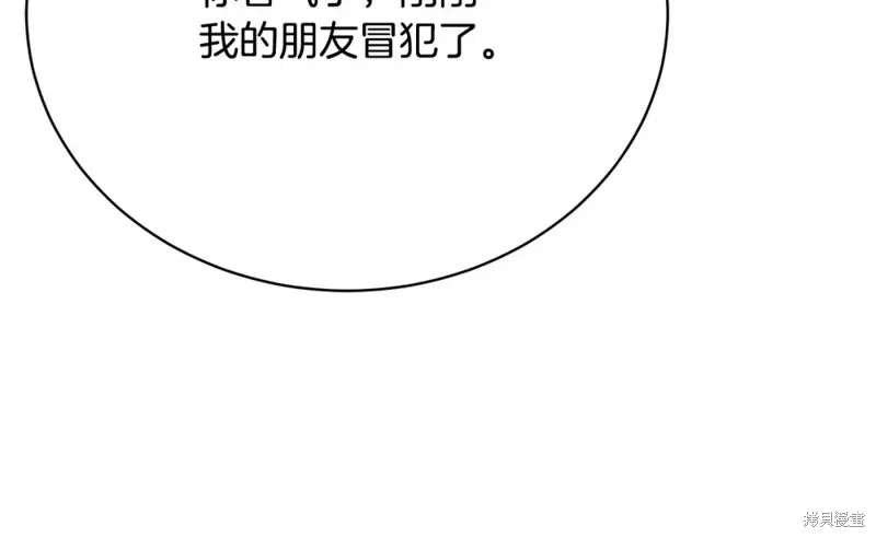 第34话 第35页