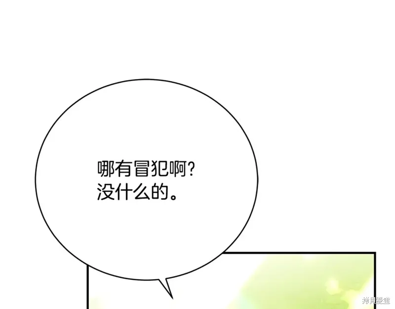 第34话 第36页
