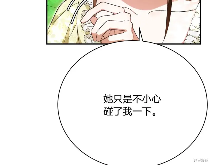 第34话 第38页