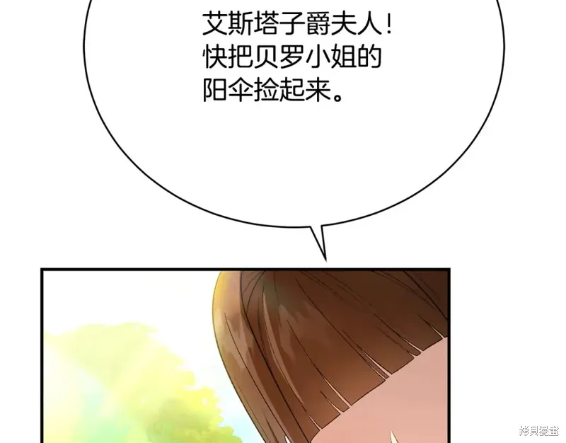 第34话 第40页