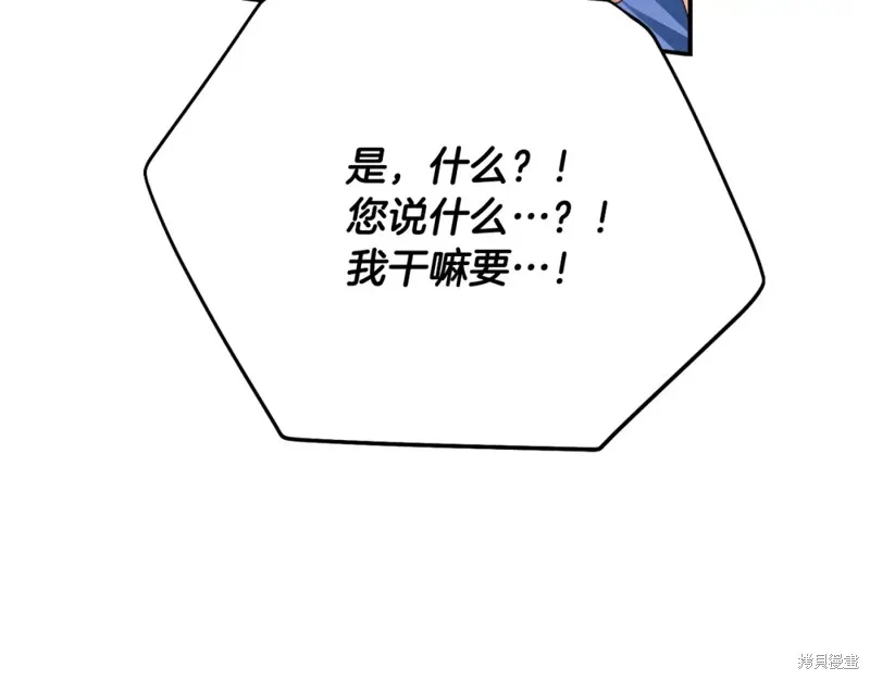 第34话 第42页