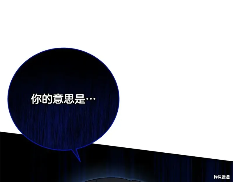 第34话 第43页