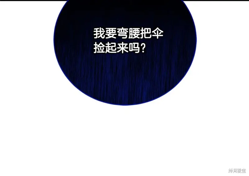 第34话 第46页