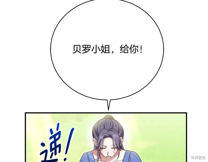第34话 第51页