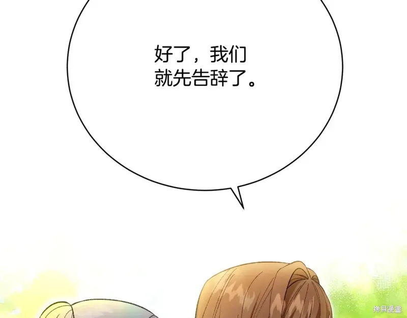 第34话 第54页