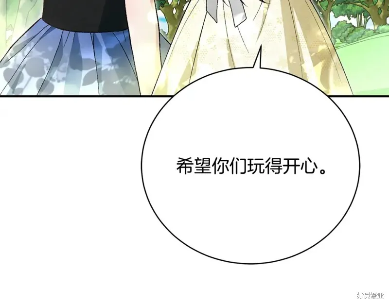 第34话 第56页