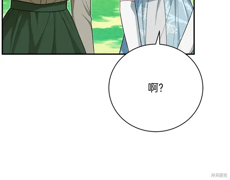 第34话 第62页