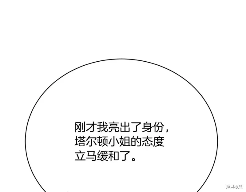 第34话 第63页