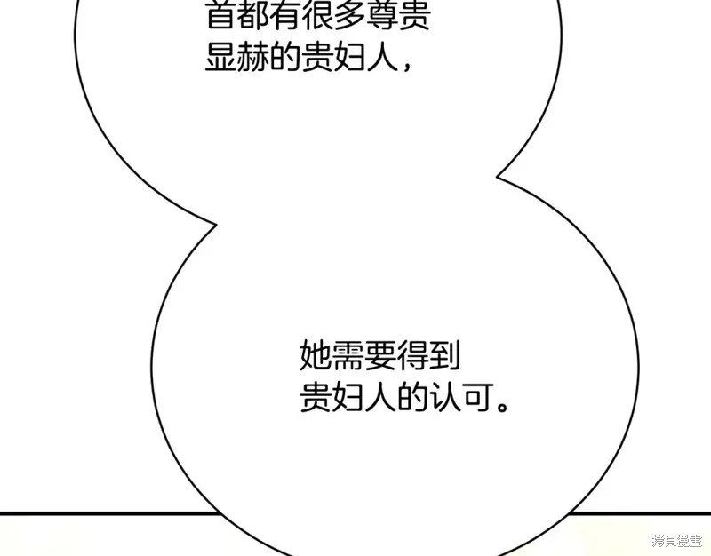 第34话 第65页