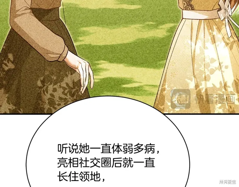 第34话 第67页