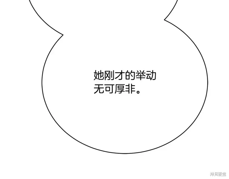 第34话 第68页