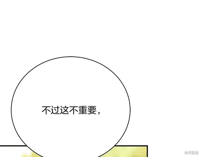 第34话 第70页