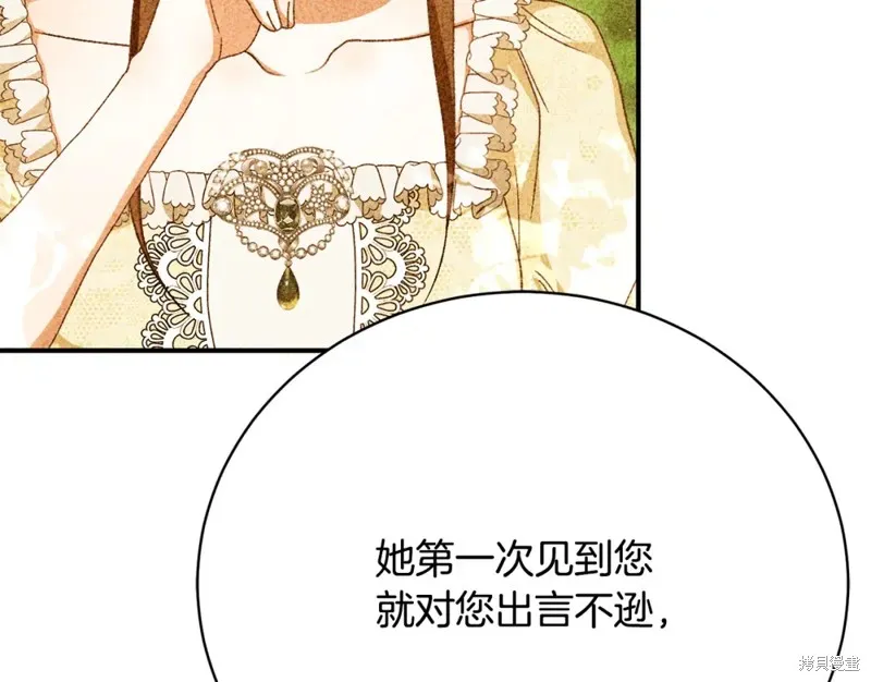 第34话 第72页