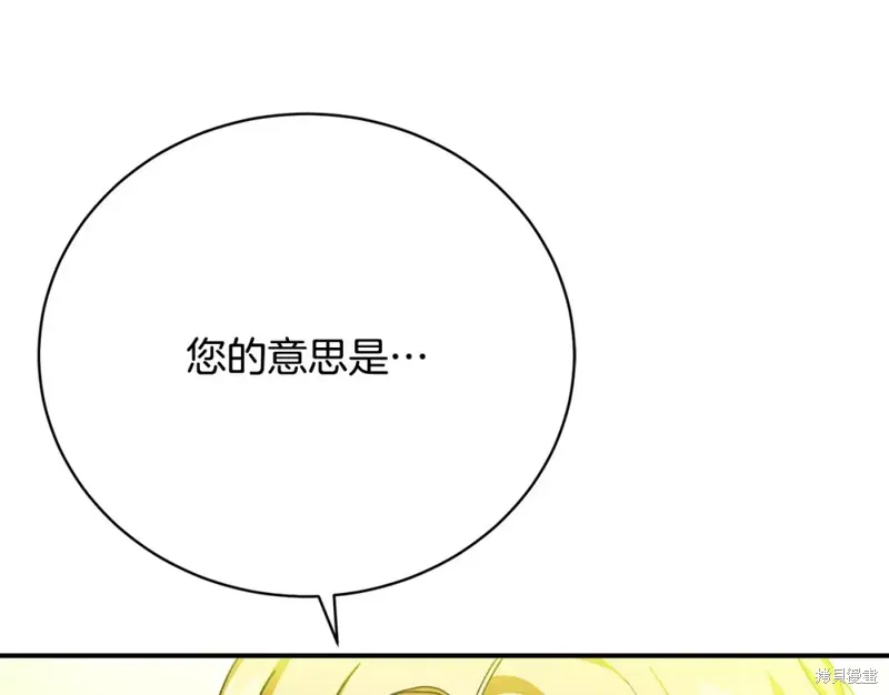 第34话 第78页