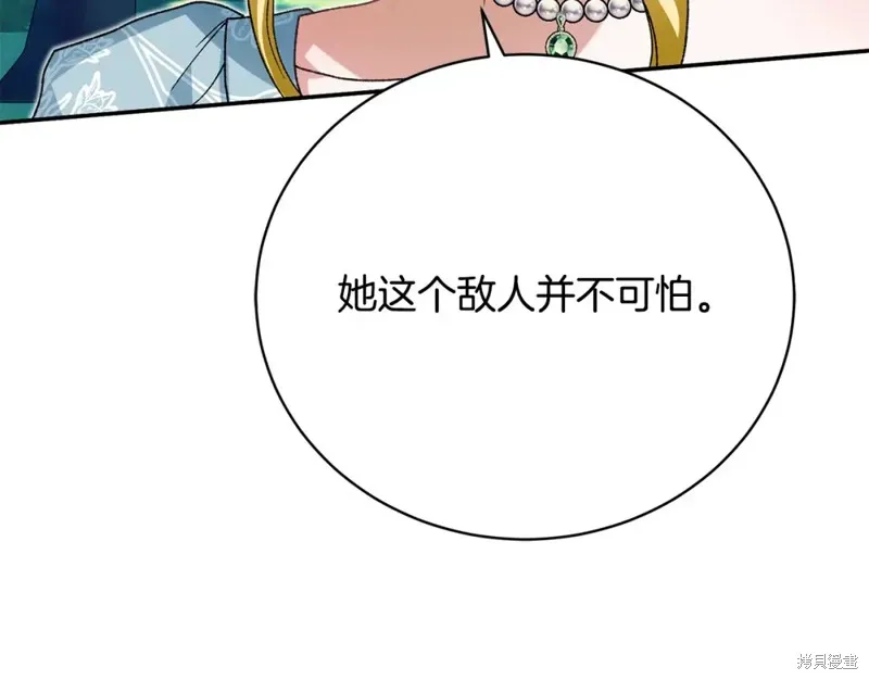 第34话 第80页