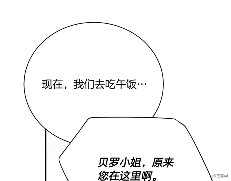 第34话 第85页