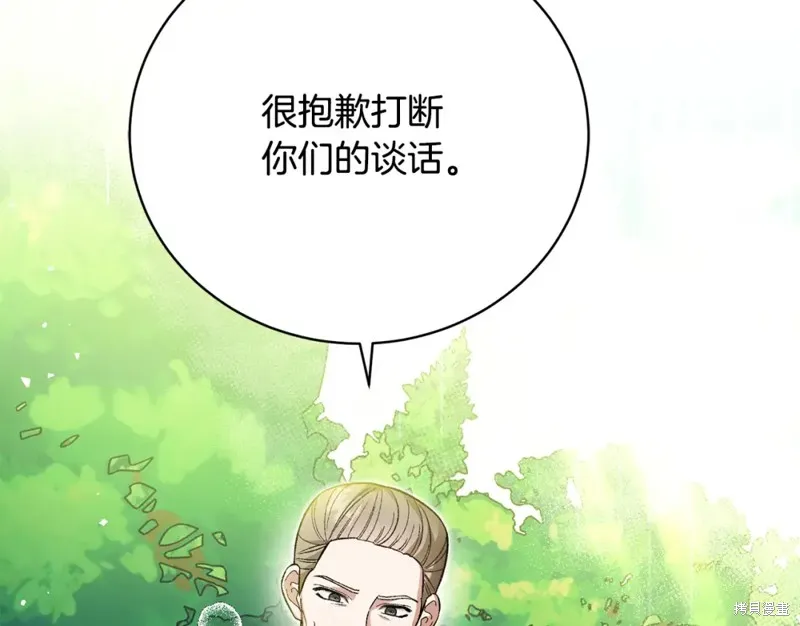 第34话 第88页