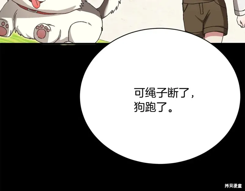 第34话 第101页