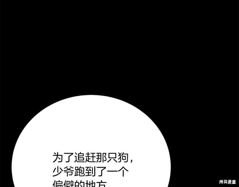 第34话 第102页
