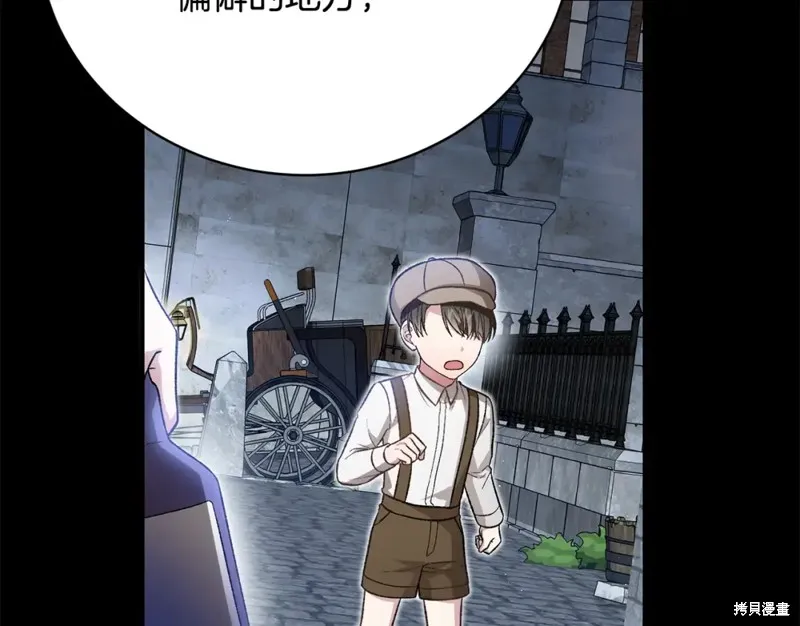 第34话 第103页
