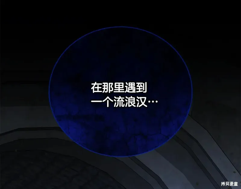 第34话 第105页