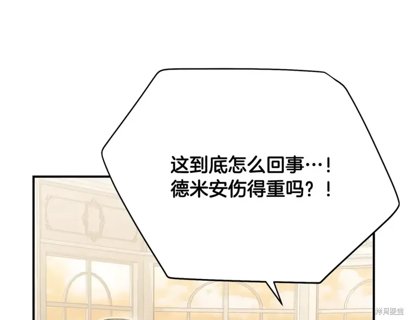 第34话 第110页