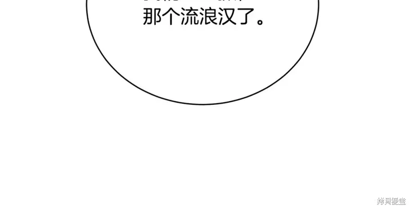 第34话 第113页