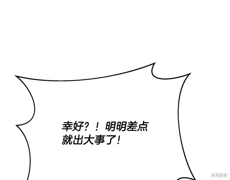 第34话 第114页
