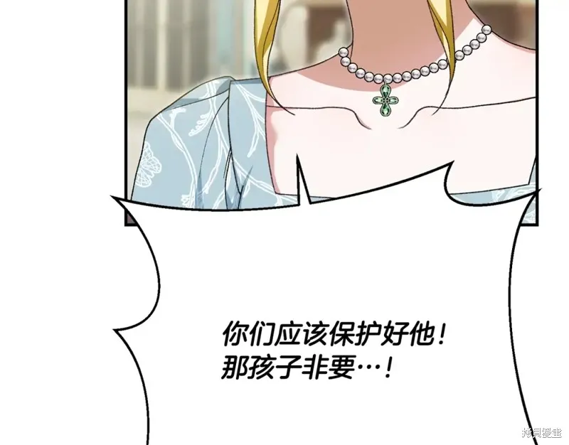 第34话 第116页