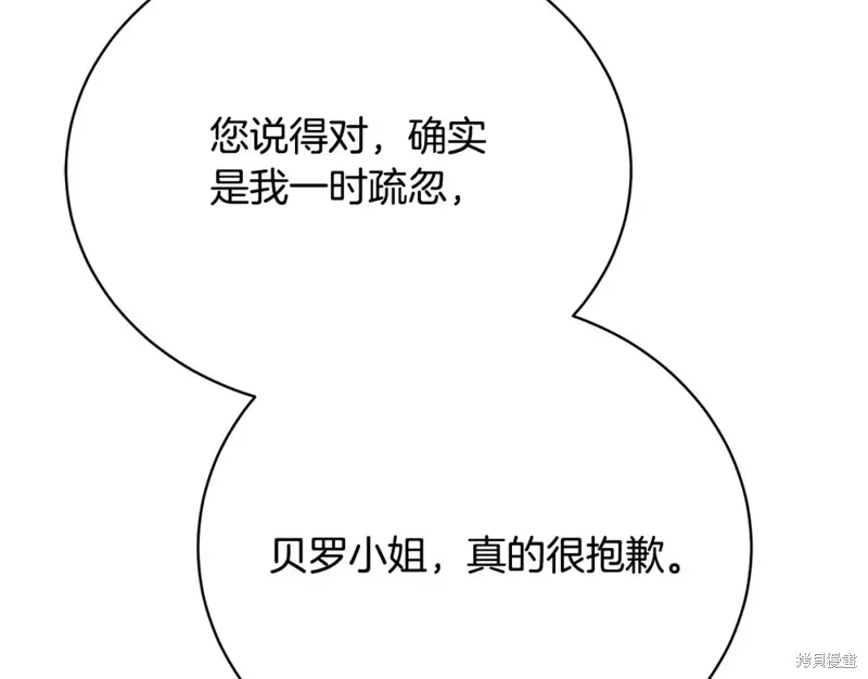第34话 第120页