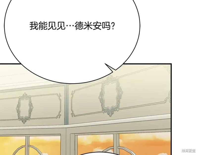 第34话 第122页