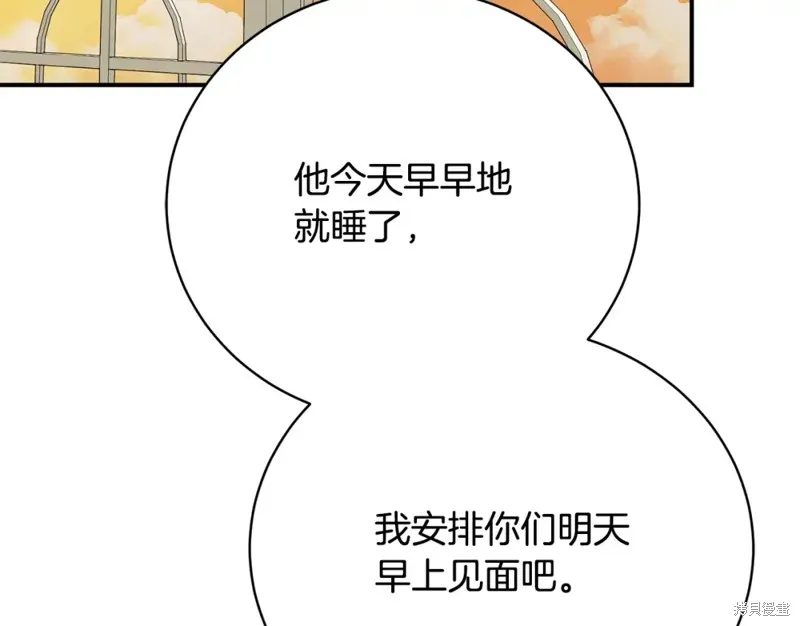 第34话 第123页