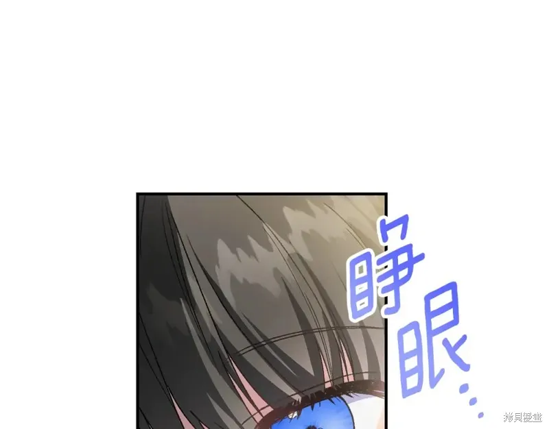 第34话 第133页