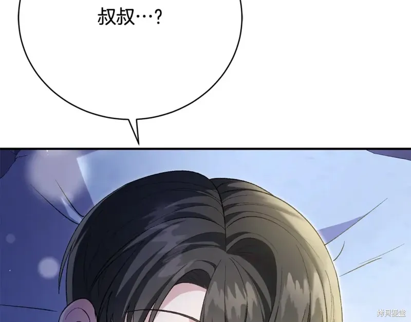 第34话 第139页