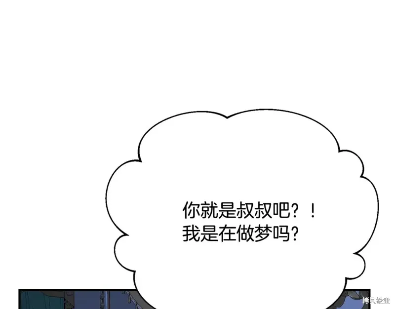 第34话 第142页