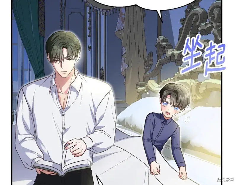 第34话 第143页