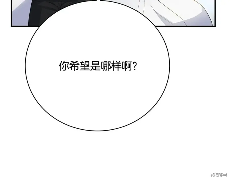 第34话 第144页