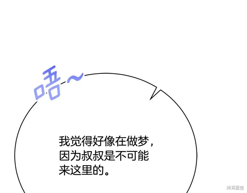 第34话 第145页