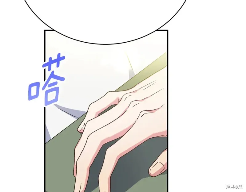 第34话 第146页
