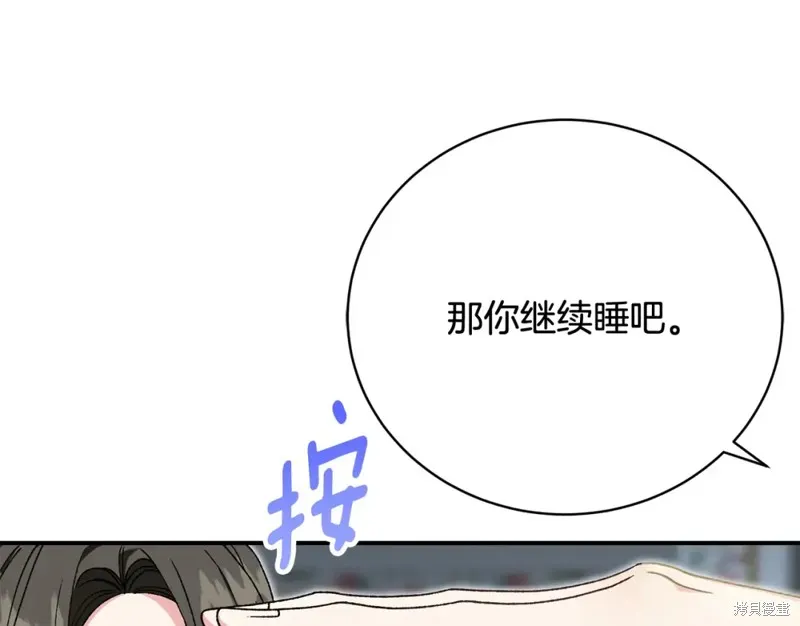 第34话 第148页