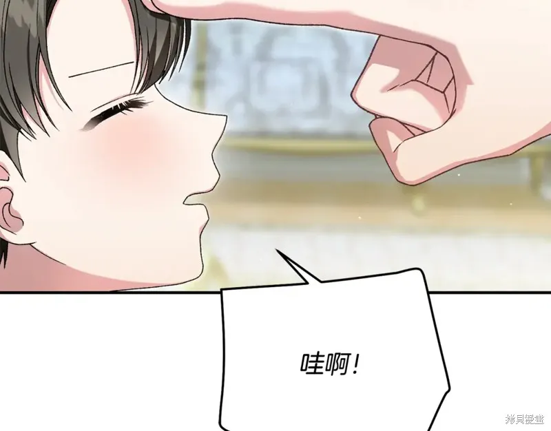 第34话 第149页